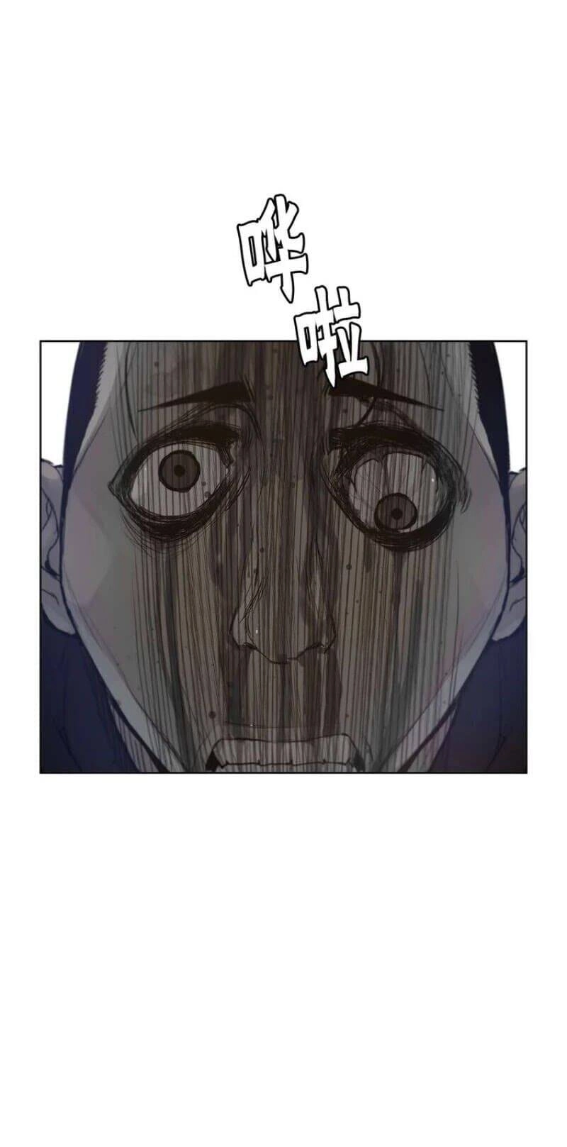 Vinh Quang Kiếm Chapter 26 - 4