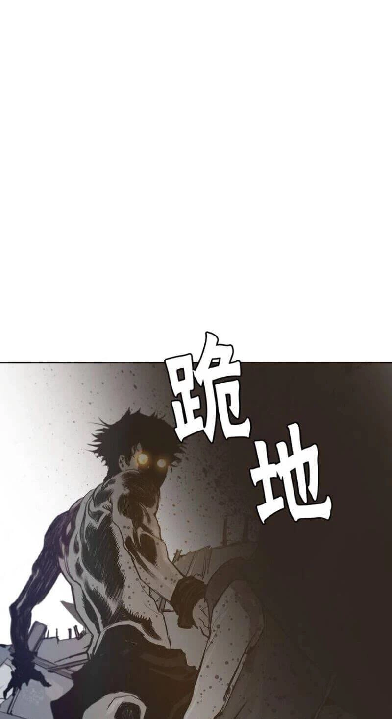 Vinh Quang Kiếm Chapter 26 - 5