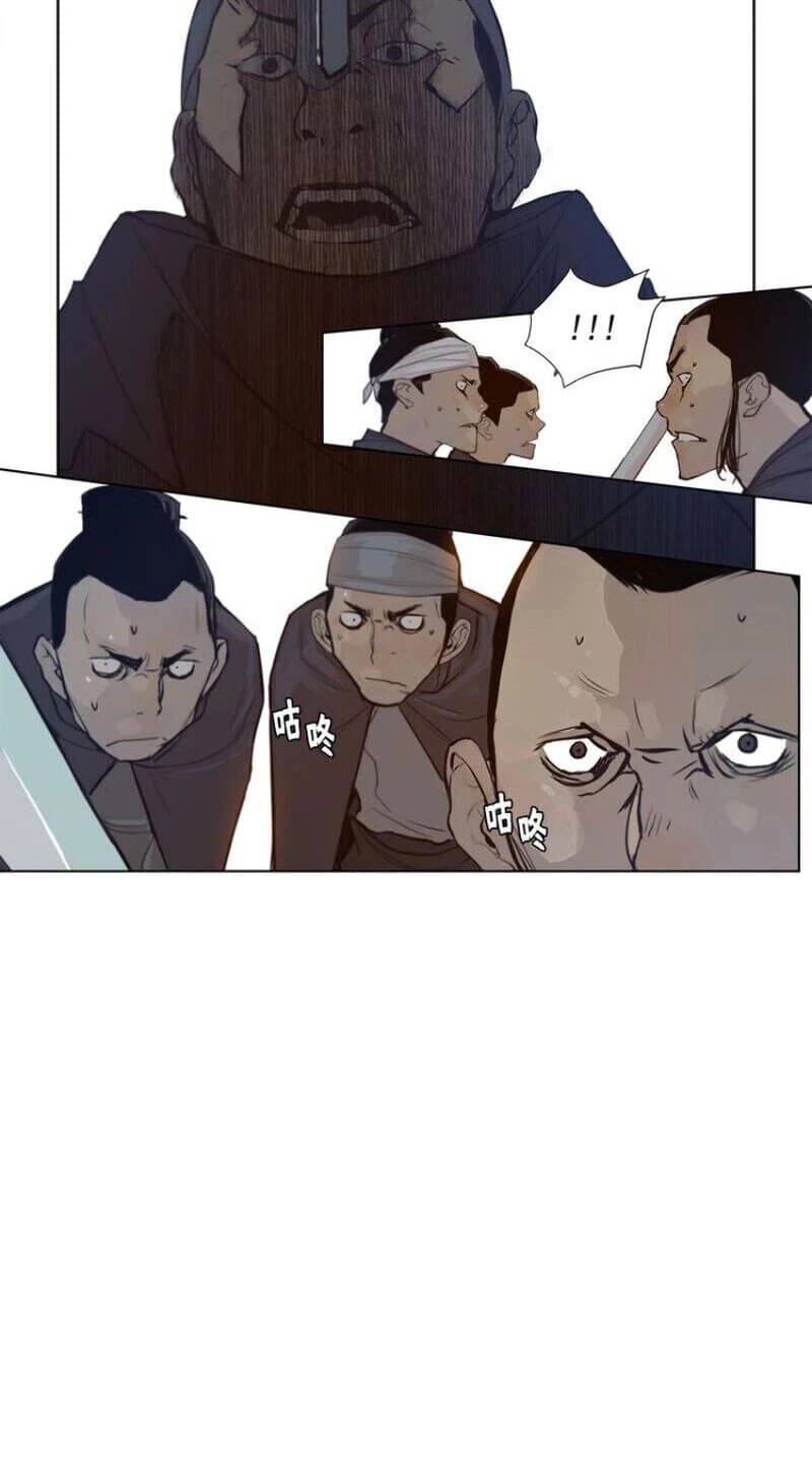 Vinh Quang Kiếm Chapter 26 - 33