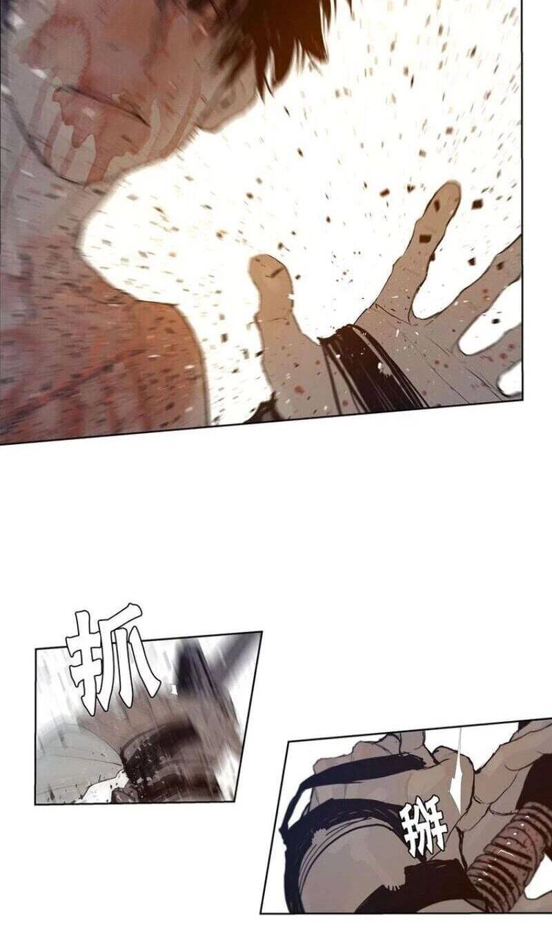 Vinh Quang Kiếm Chapter 27 - 12