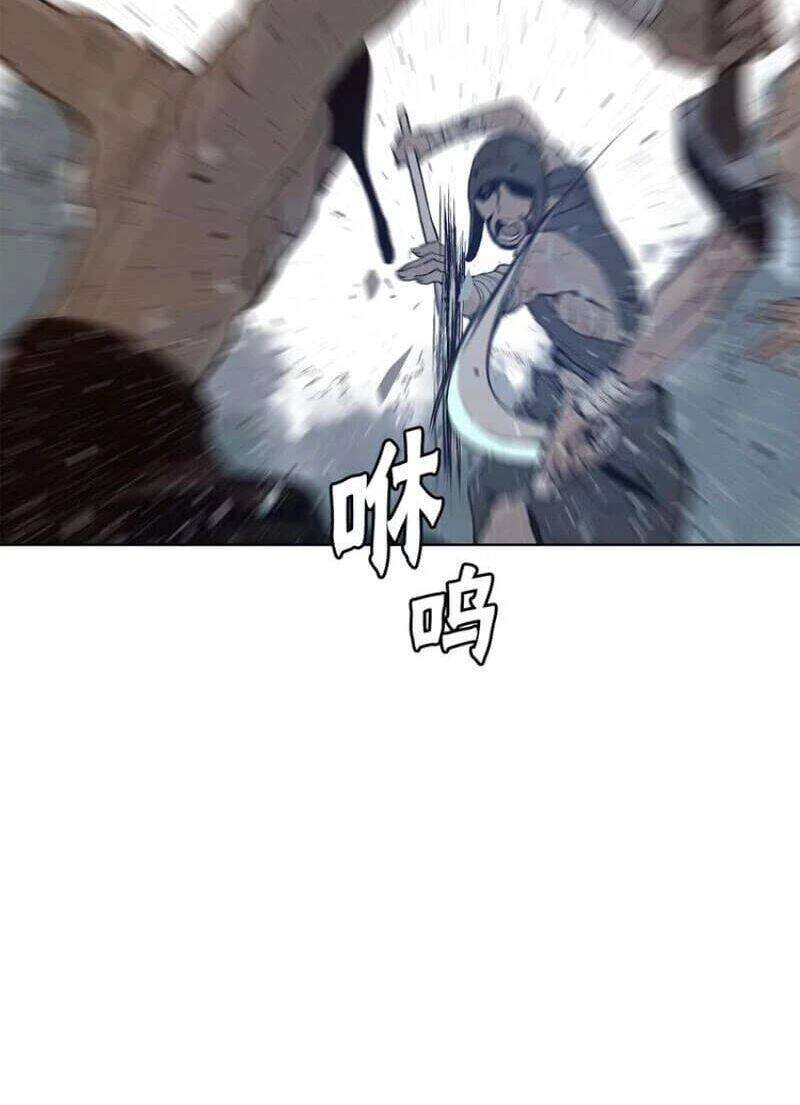 Vinh Quang Kiếm Chapter 29 - 37