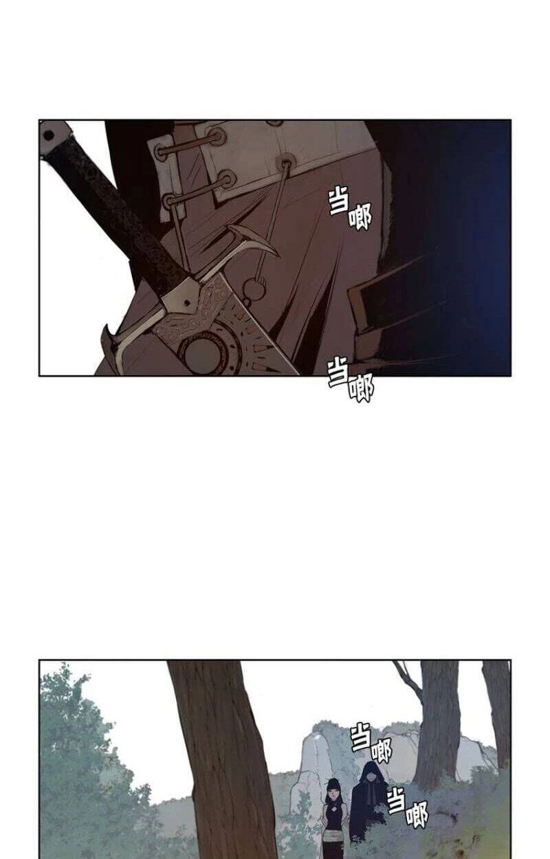 Vinh Quang Kiếm Chapter 29 - 43