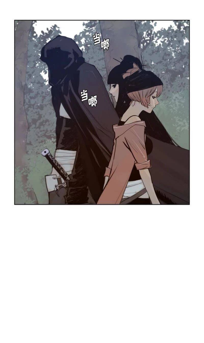 Vinh Quang Kiếm Chapter 29 - 46