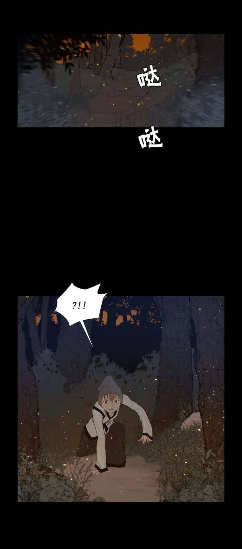 Vinh Quang Kiếm Chapter 30 - 13