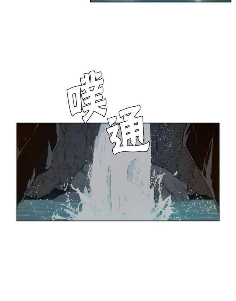 Vinh Quang Kiếm Chapter 34 - 43