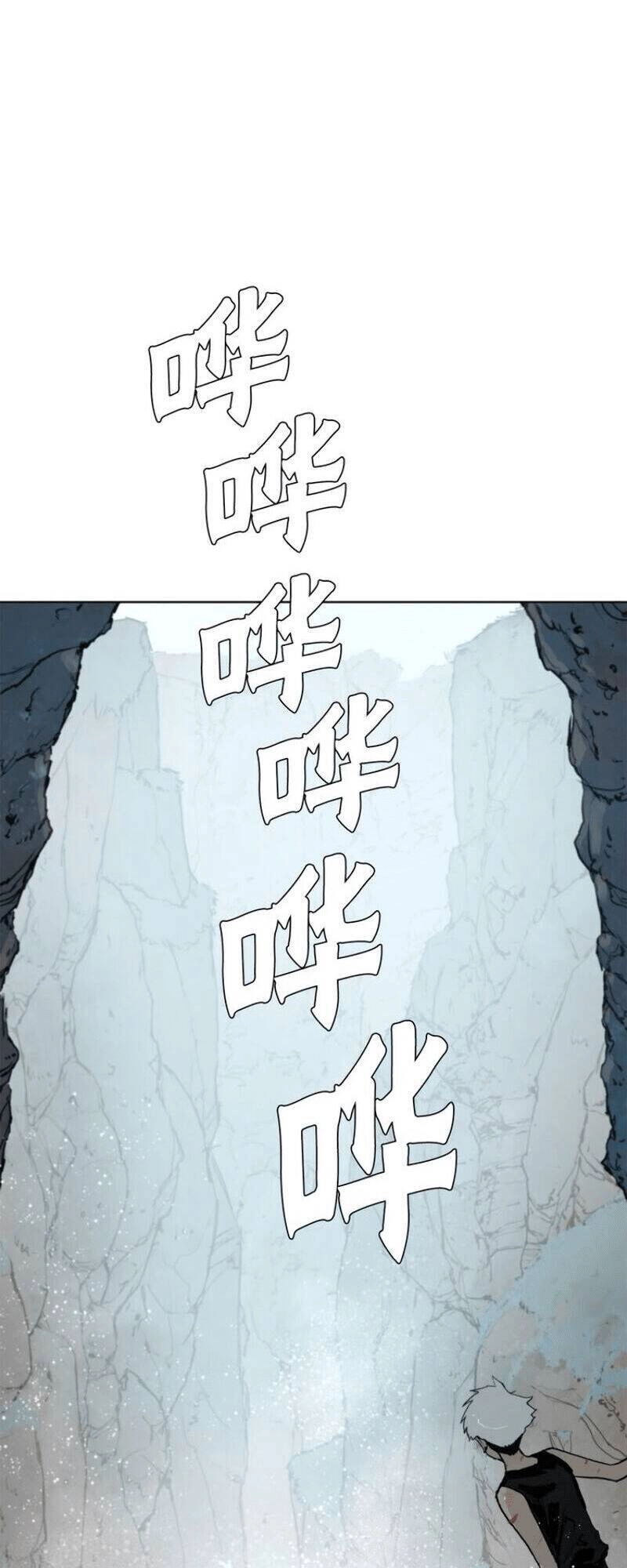 Vinh Quang Kiếm Chapter 35 - 30