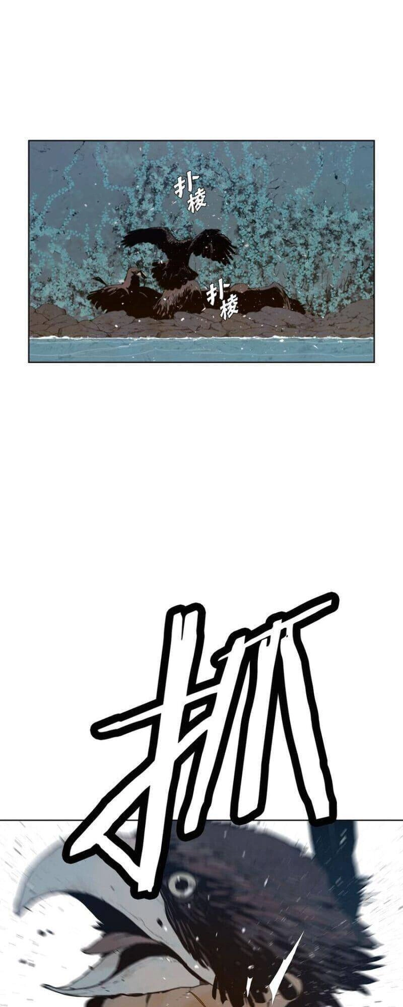 Vinh Quang Kiếm Chapter 36 - 6