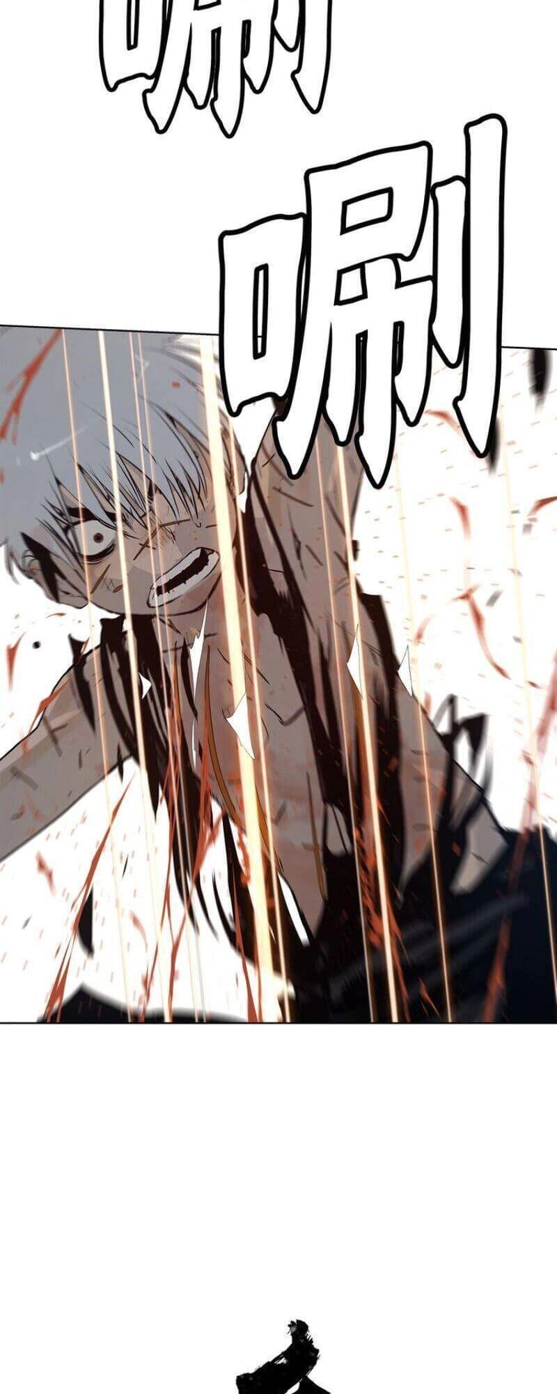 Vinh Quang Kiếm Chapter 36 - 11