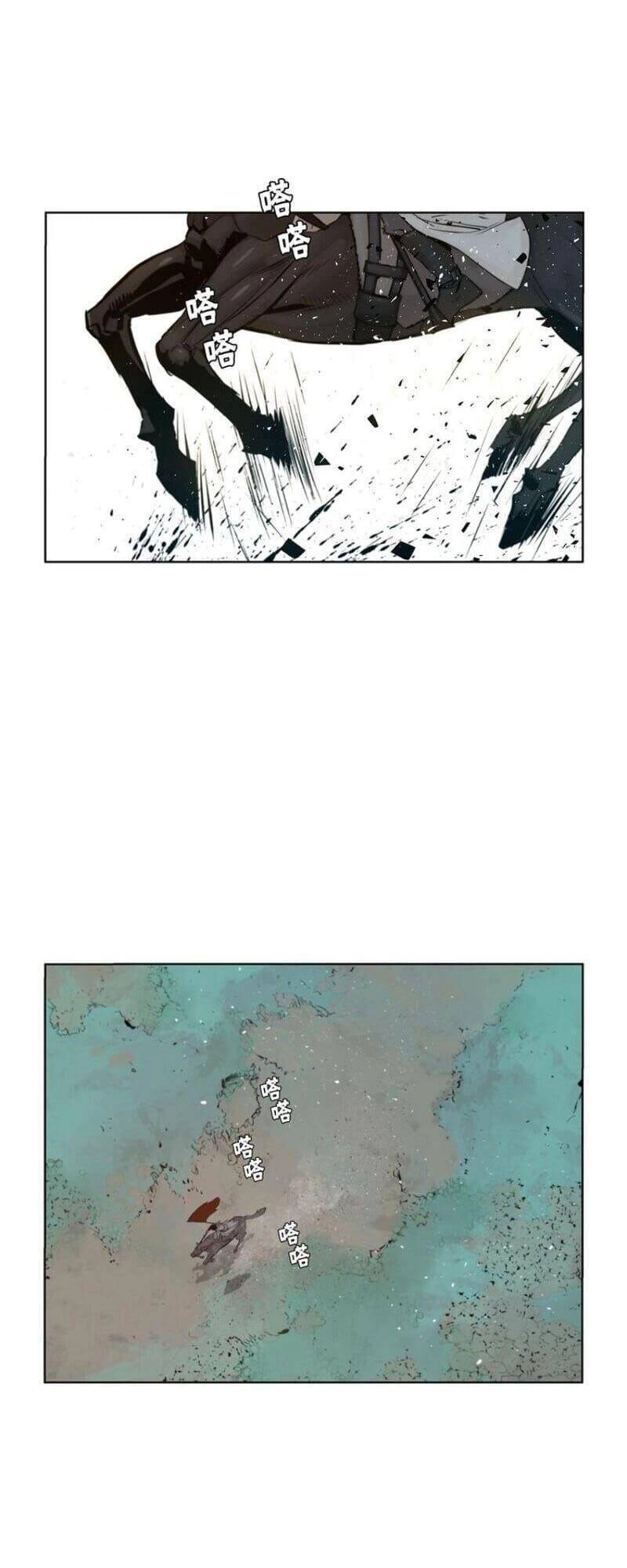 Vinh Quang Kiếm Chapter 38 - 6