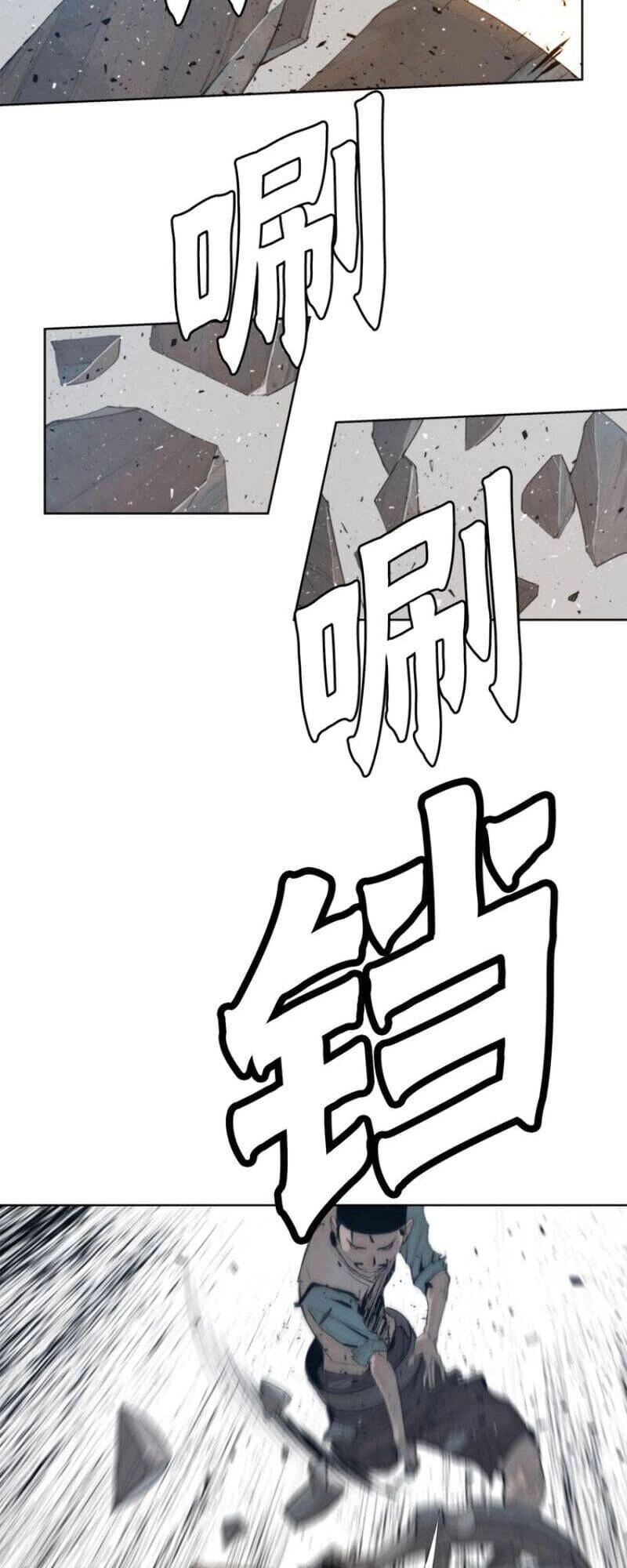 Vinh Quang Kiếm Chapter 39 - 2