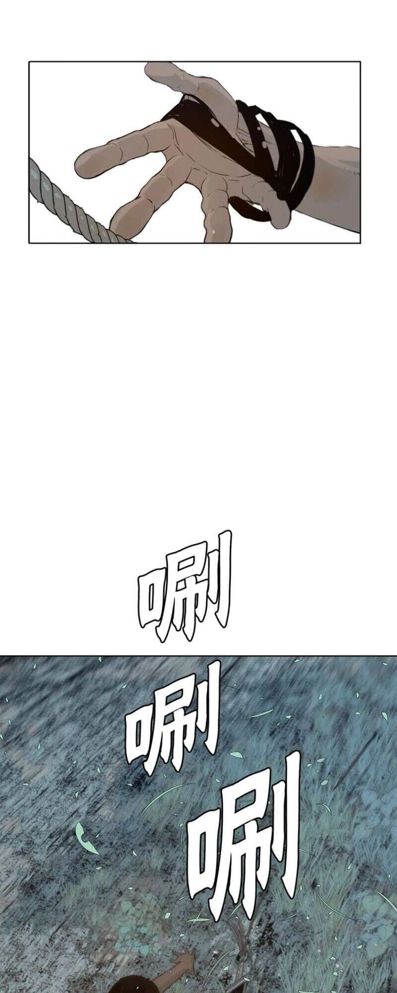 Vinh Quang Kiếm Chapter 39 - 15