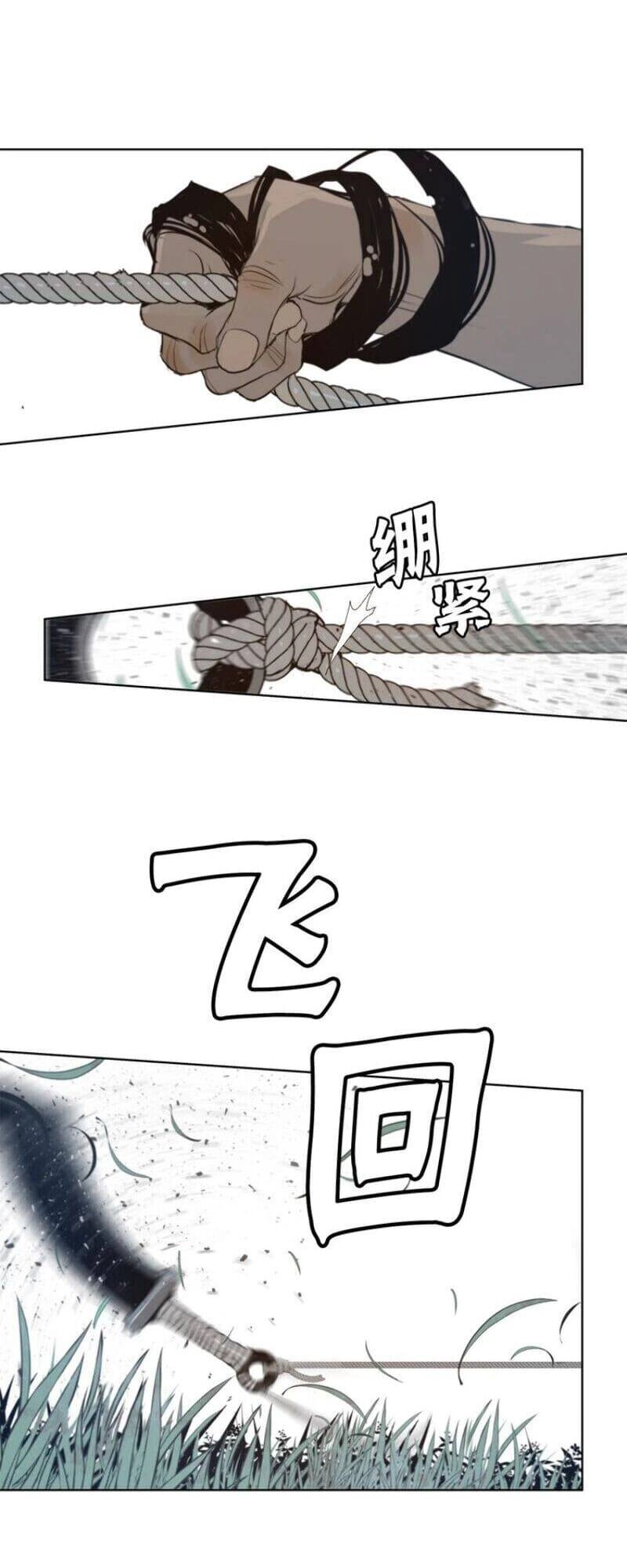 Vinh Quang Kiếm Chapter 39 - 17