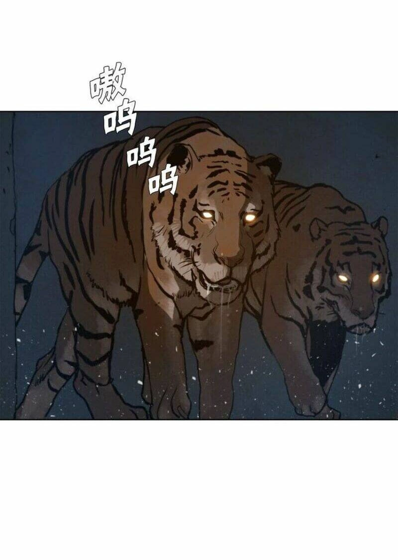 Vinh Quang Kiếm Chapter 45 - 36