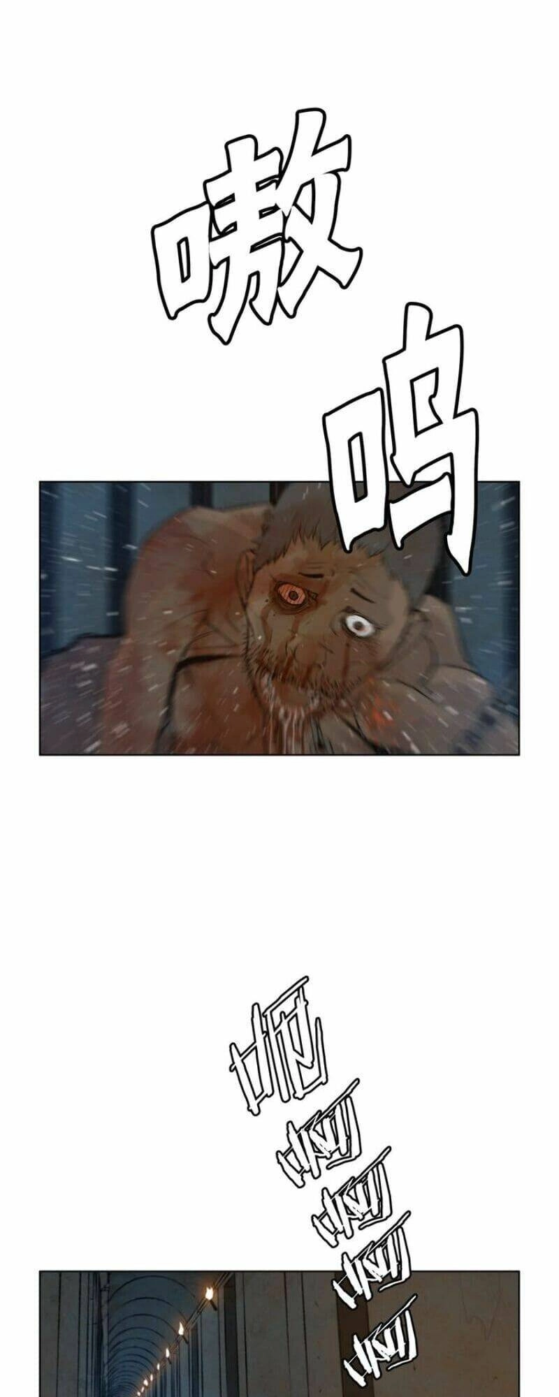 Vinh Quang Kiếm Chapter 45 - 37