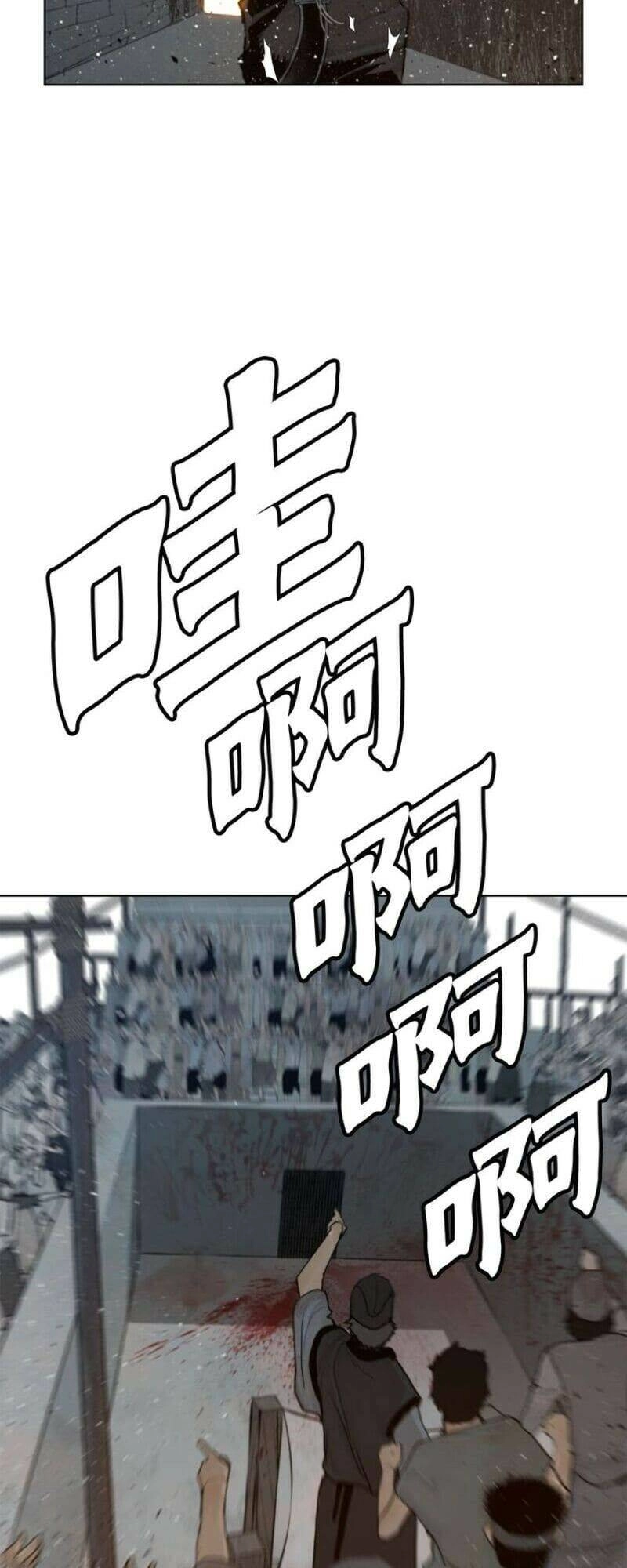 Vinh Quang Kiếm Chapter 46 - 44