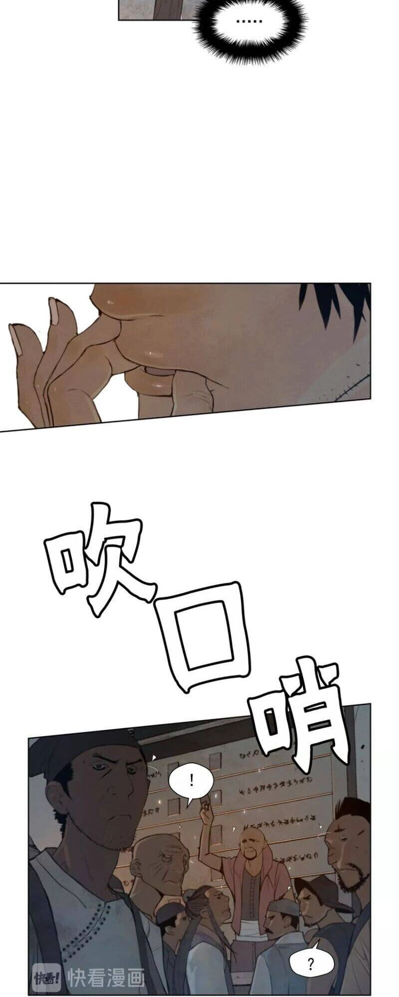 Vinh Quang Kiếm Chapter 47 - 11