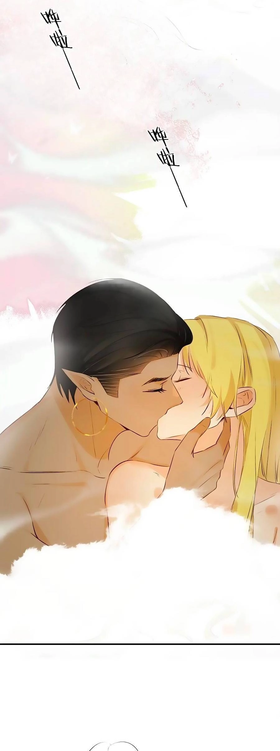 Sổ Tay Nuôi Dưỡng Rồng Chapter 83 - 21