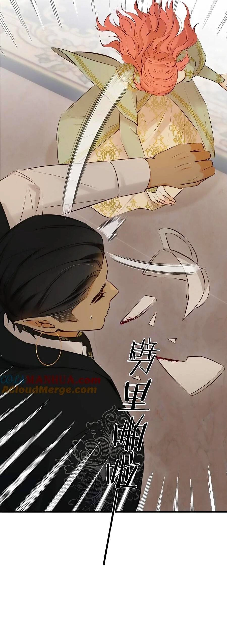 Sổ Tay Nuôi Dưỡng Rồng Chapter 84 - 30