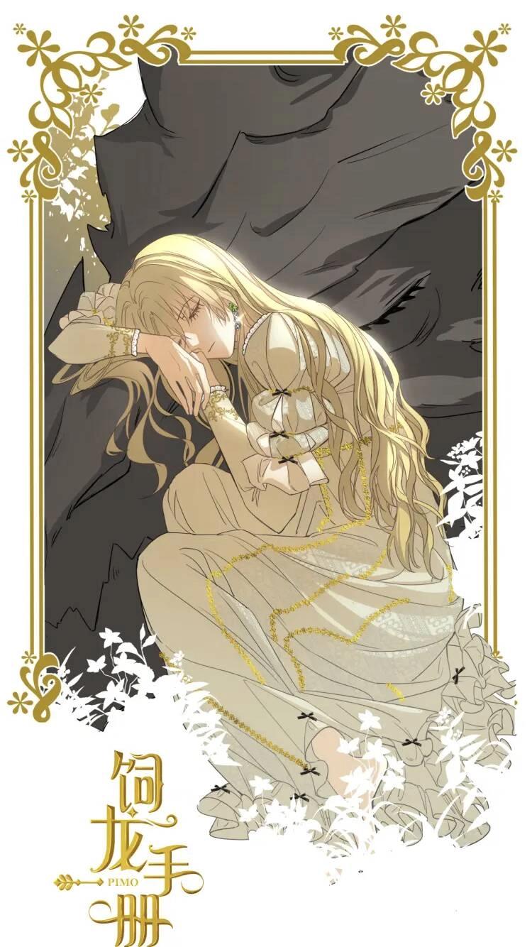 Sổ Tay Nuôi Dưỡng Rồng Chapter 6 - 14