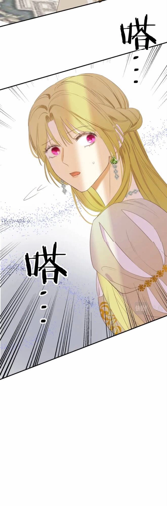 Sổ Tay Nuôi Dưỡng Rồng Chapter 6 - 35