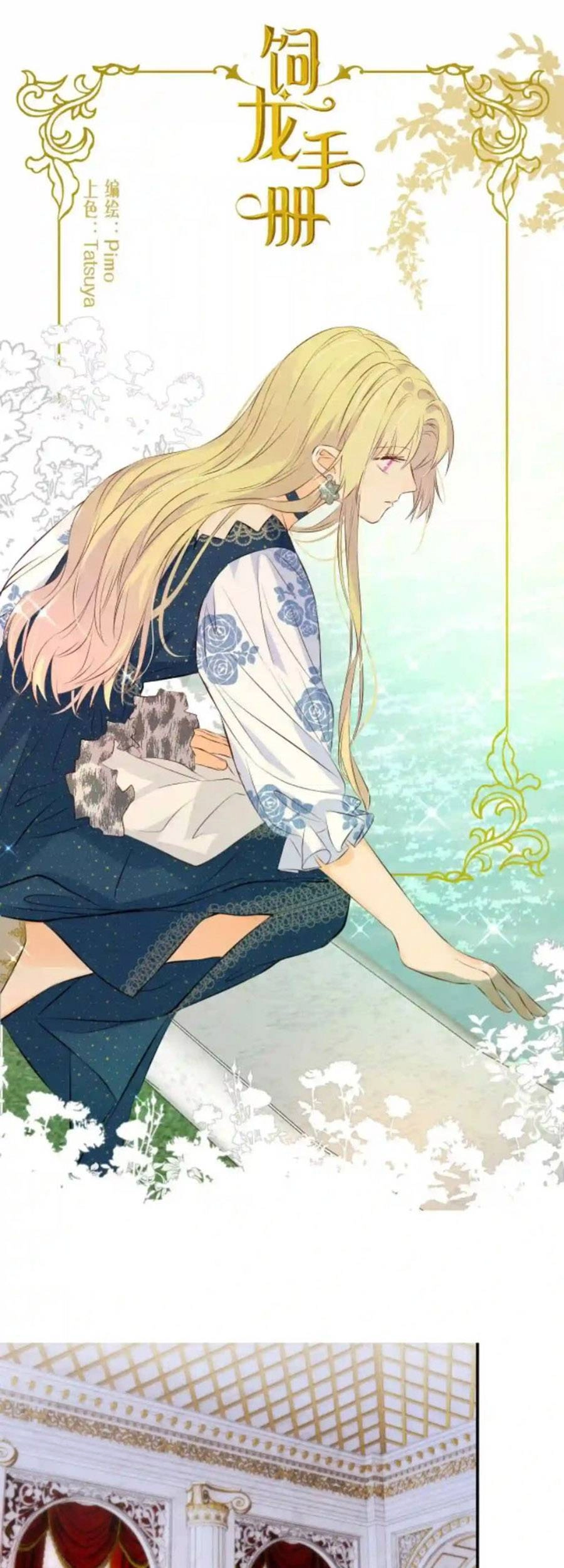 Sổ Tay Nuôi Dưỡng Rồng Chapter 24 - 2