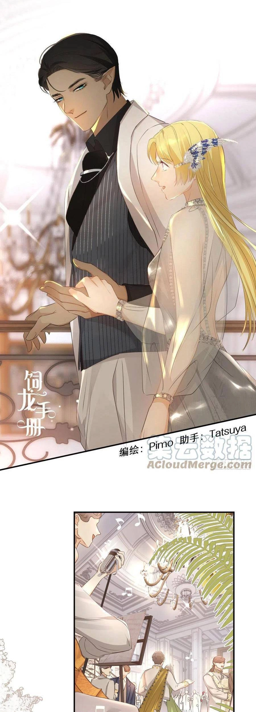 Sổ Tay Nuôi Dưỡng Rồng Chapter 30 - 2