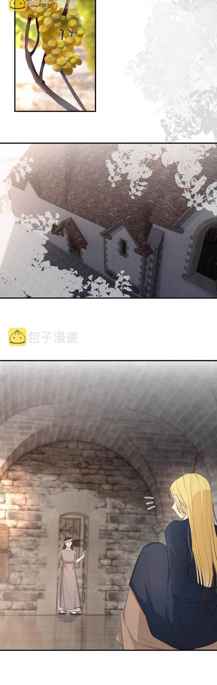 Sổ Tay Nuôi Dưỡng Rồng Chapter 46 - 3