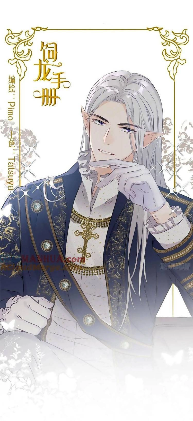 Sổ Tay Nuôi Dưỡng Rồng Chapter 70 - 2