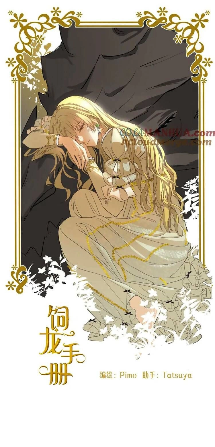 Sổ Tay Nuôi Dưỡng Rồng Chapter 73 - 2