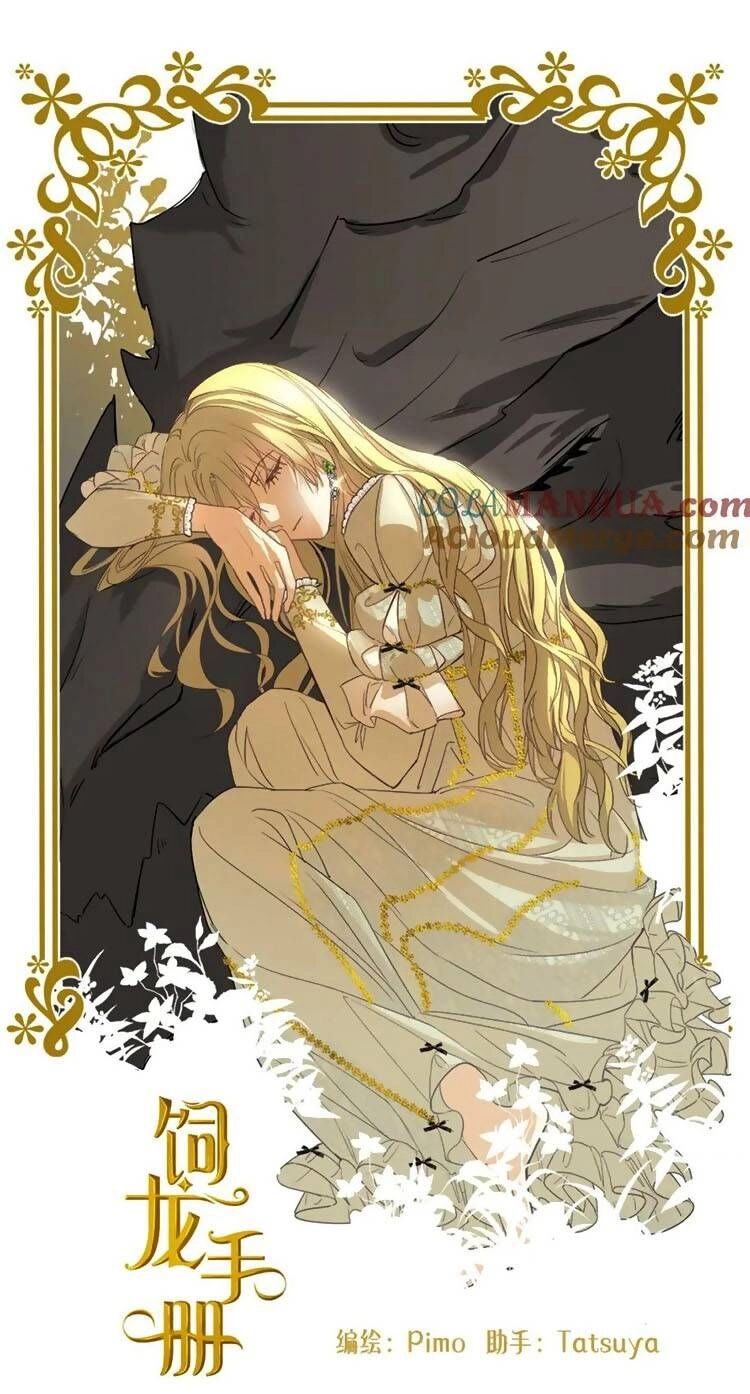 Sổ Tay Nuôi Dưỡng Rồng Chapter 74 - 2