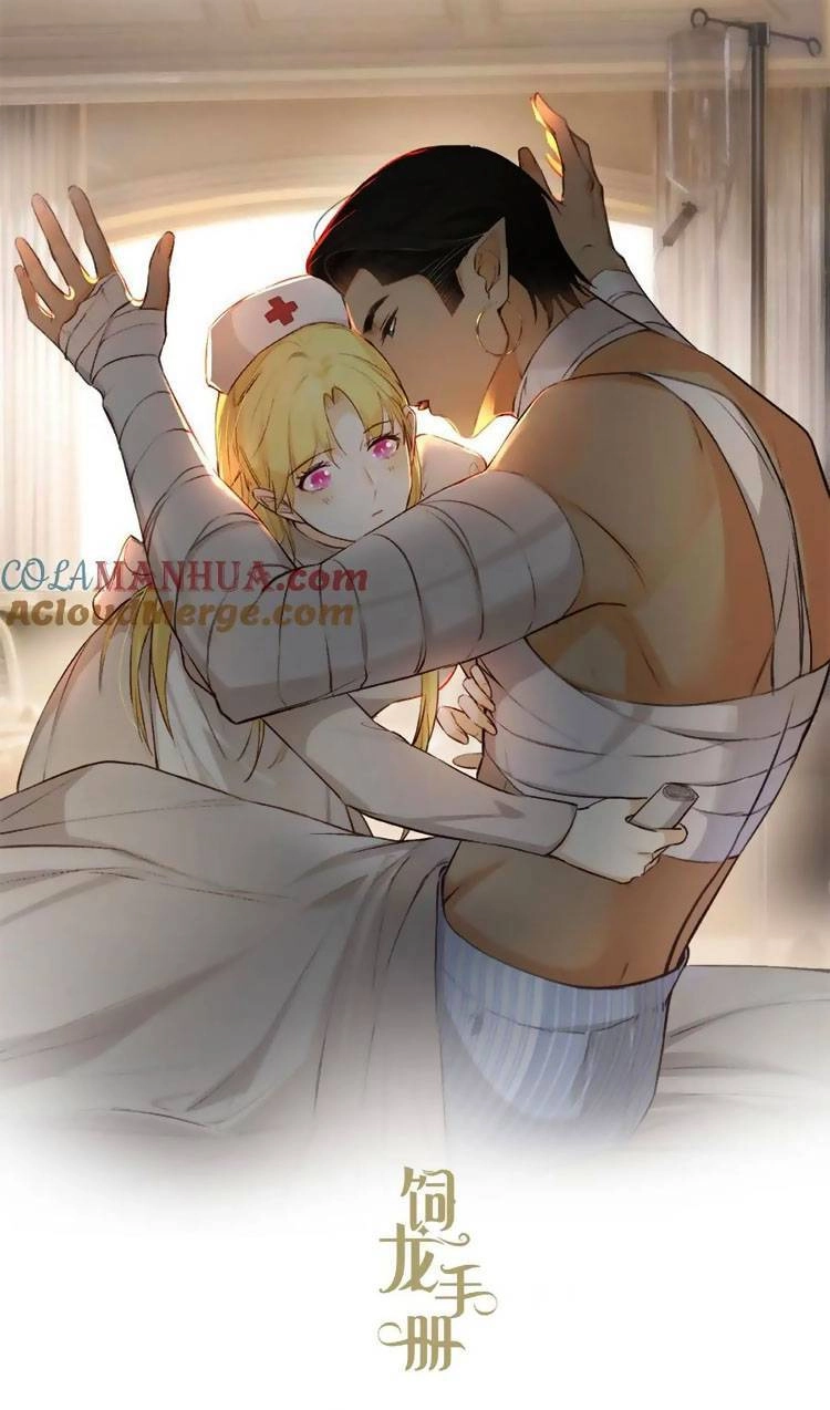 Sổ Tay Nuôi Dưỡng Rồng Chapter 78 - 2