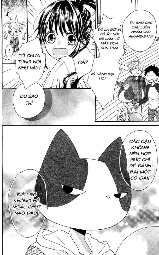 Nekota No Koto Ga Ki Ni Natte Shikatanai Chapter 1 - 44