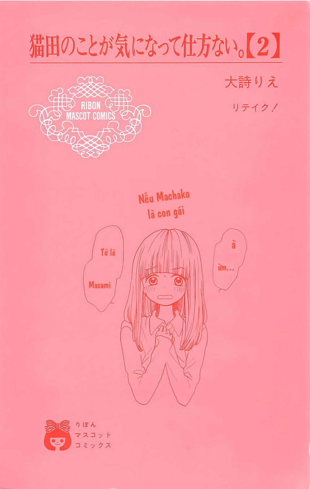 Nekota No Koto Ga Ki Ni Natte Shikatanai Chapter 5 - 3