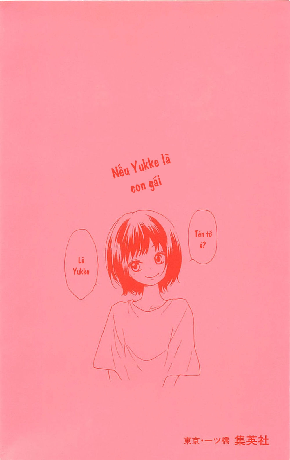 Nekota No Koto Ga Ki Ni Natte Shikatanai Chapter 5 - 4