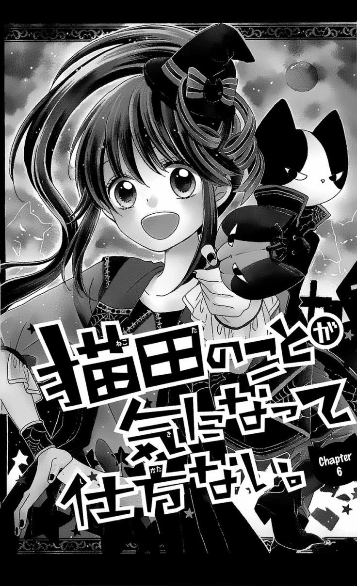 Nekota No Koto Ga Ki Ni Natte Shikatanai Chapter 6 - 3