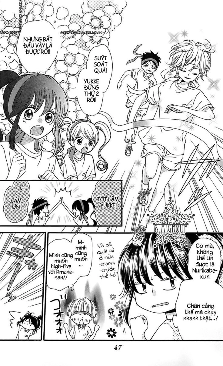 Nekota No Koto Ga Ki Ni Natte Shikatanai Chapter 6 - 13