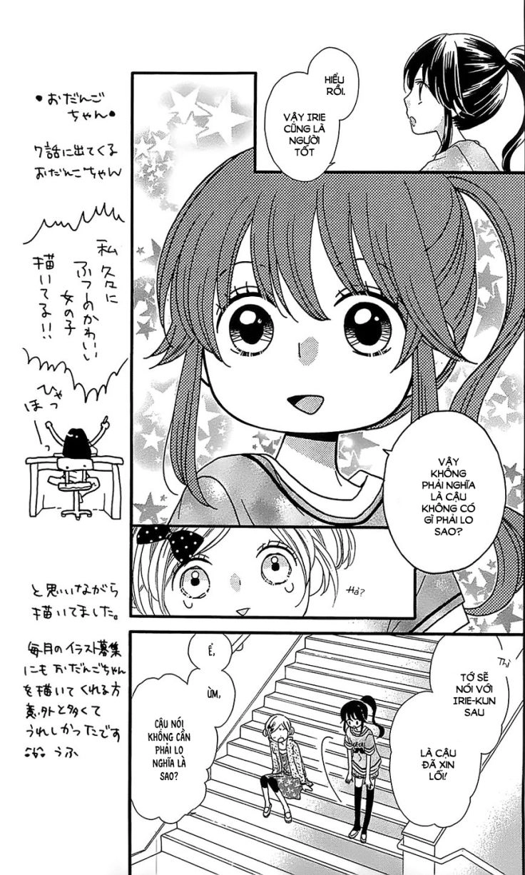 Nekota No Koto Ga Ki Ni Natte Shikatanai Chapter 7 - 14