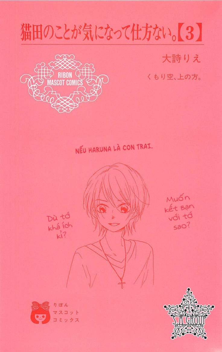 Nekota No Koto Ga Ki Ni Natte Shikatanai Chapter 9 - 4