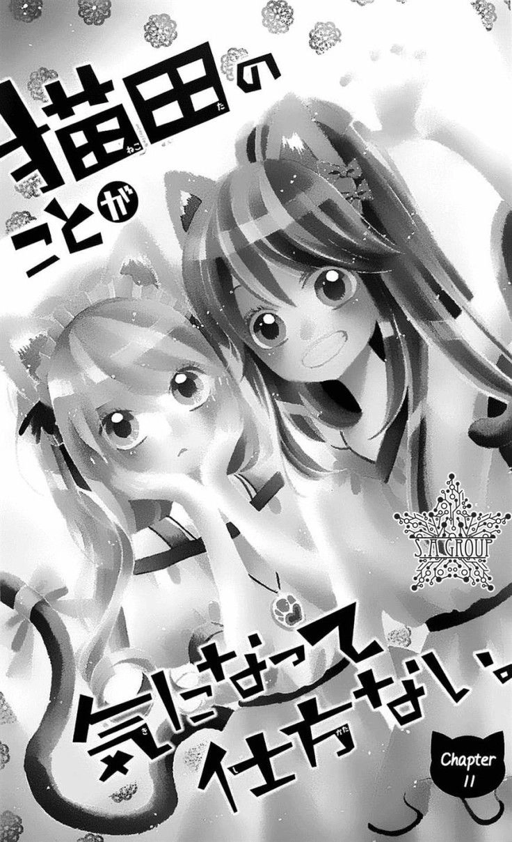 Nekota No Koto Ga Ki Ni Natte Shikatanai Chapter 11 - 4
