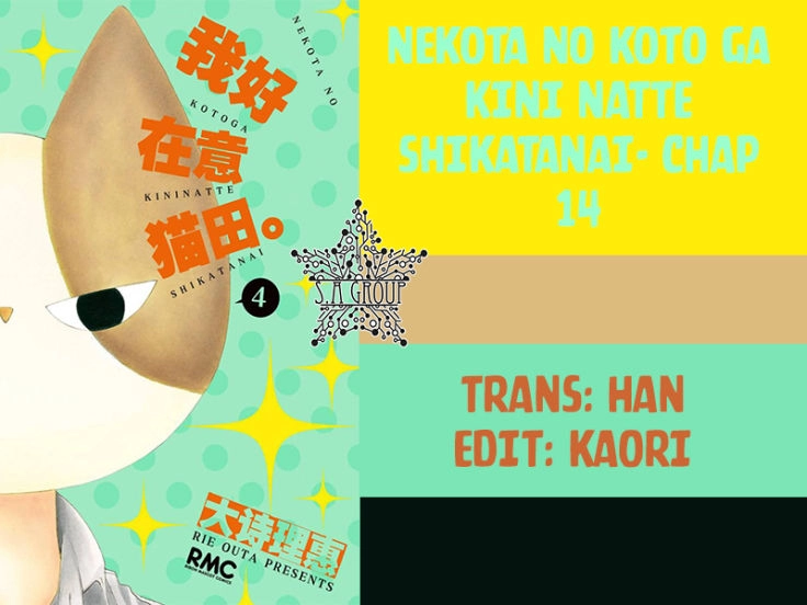 Nekota No Koto Ga Ki Ni Natte Shikatanai Chapter 14 - 2