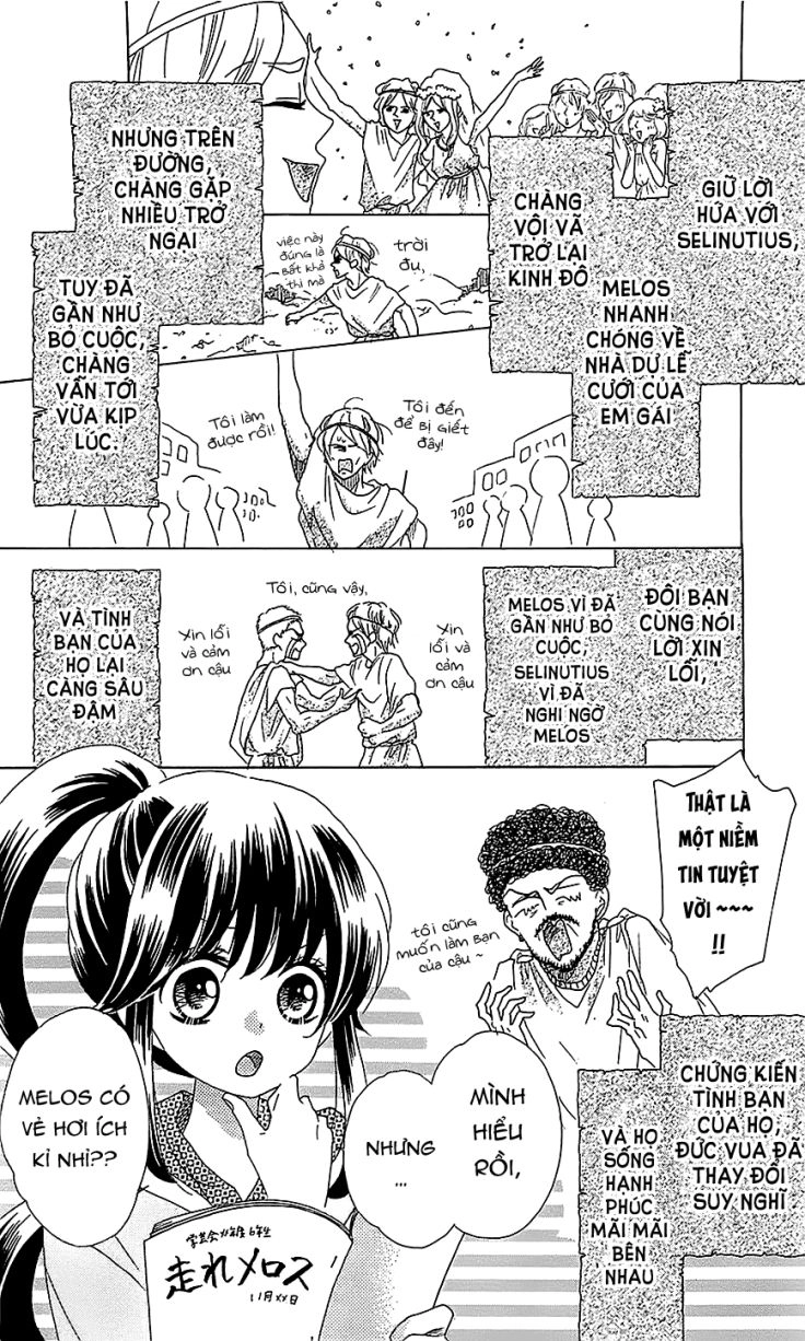 Nekota No Koto Ga Ki Ni Natte Shikatanai Chapter 14 - 7