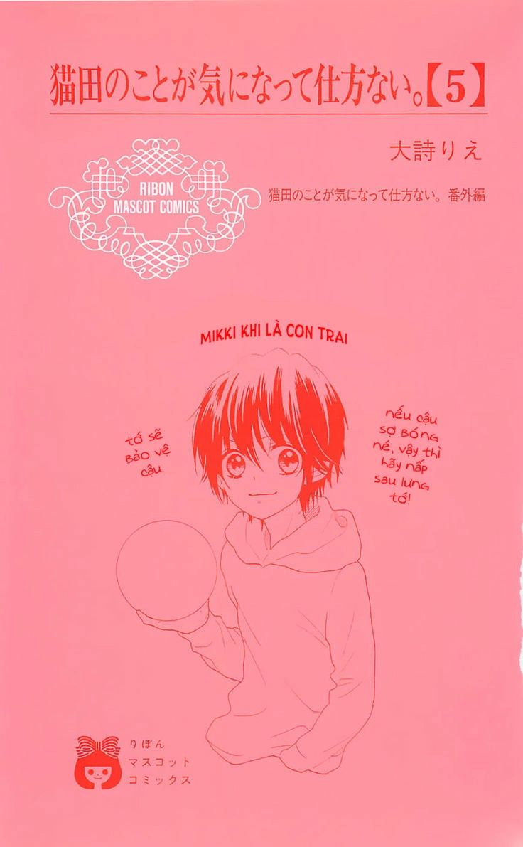 Nekota No Koto Ga Ki Ni Natte Shikatanai Chapter 18 - 4