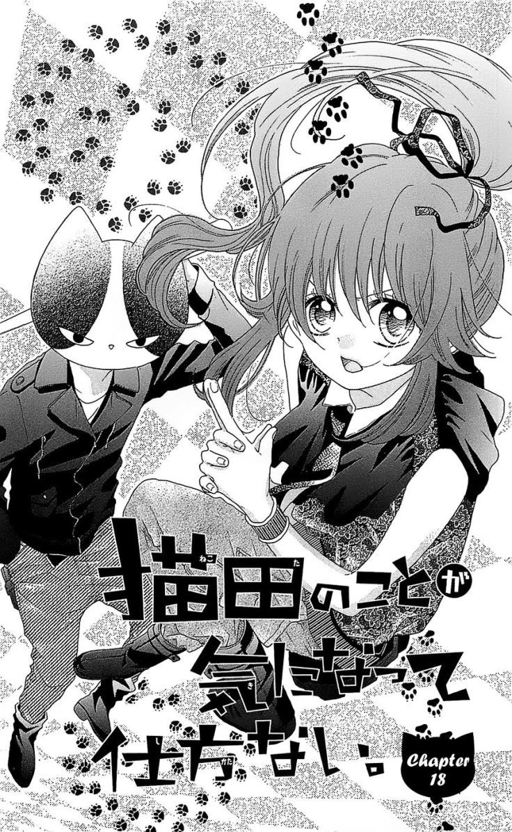 Nekota No Koto Ga Ki Ni Natte Shikatanai Chapter 18 - 7