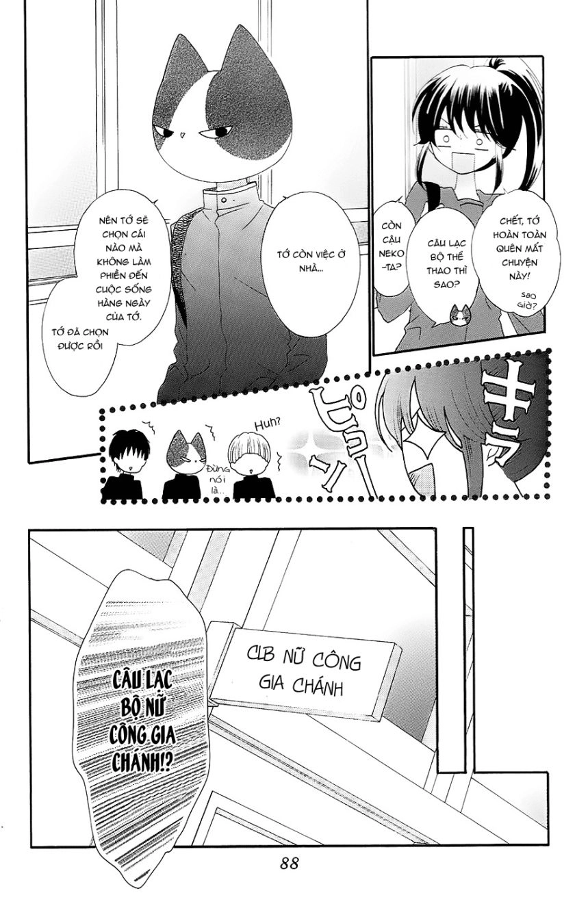 Nekota No Koto Ga Ki Ni Natte Shikatanai Chapter 26 - 13