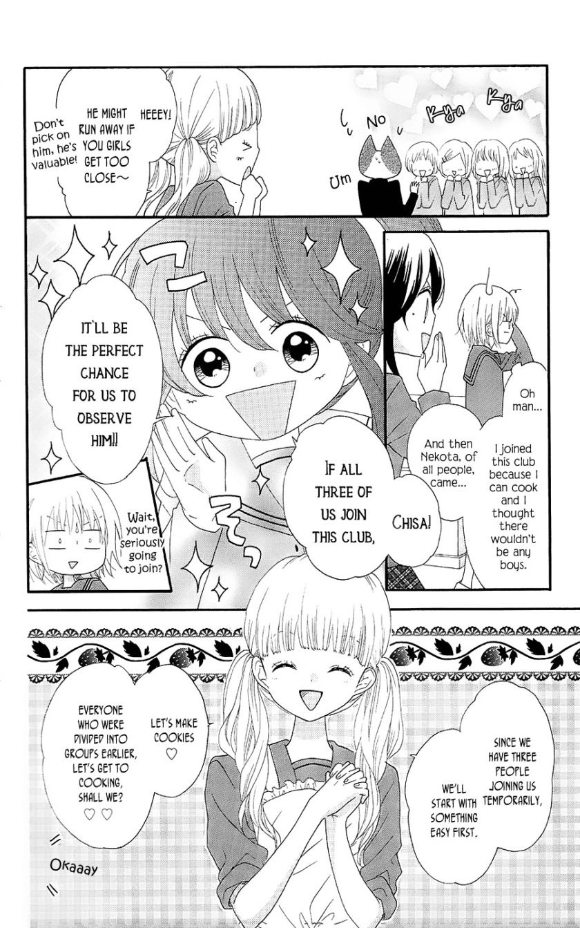 Nekota No Koto Ga Ki Ni Natte Shikatanai Chapter 26 - 17