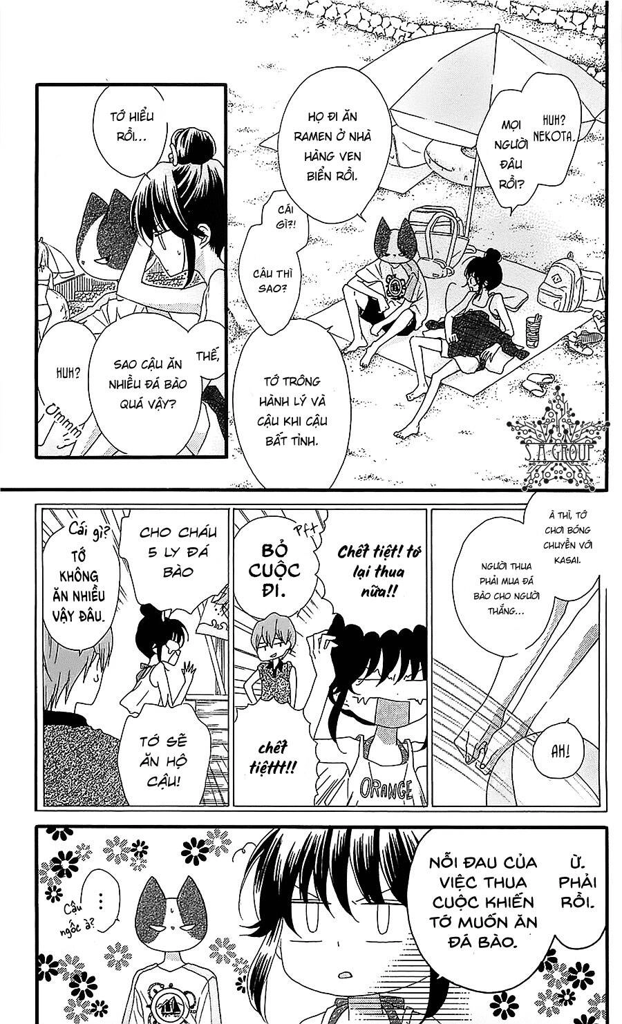 Nekota No Koto Ga Ki Ni Natte Shikatanai Chapter 32 - 19