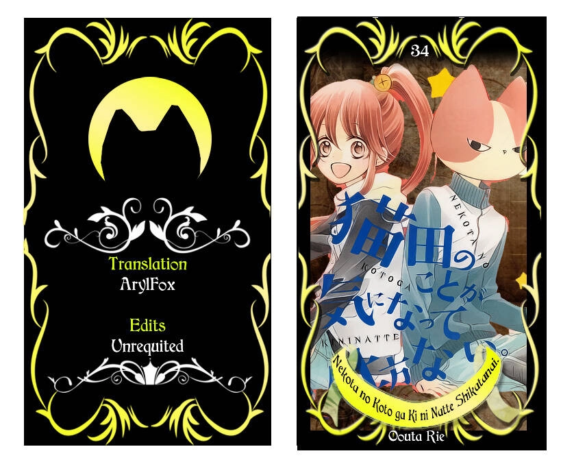 Nekota No Koto Ga Ki Ni Natte Shikatanai Chapter 33 - 1