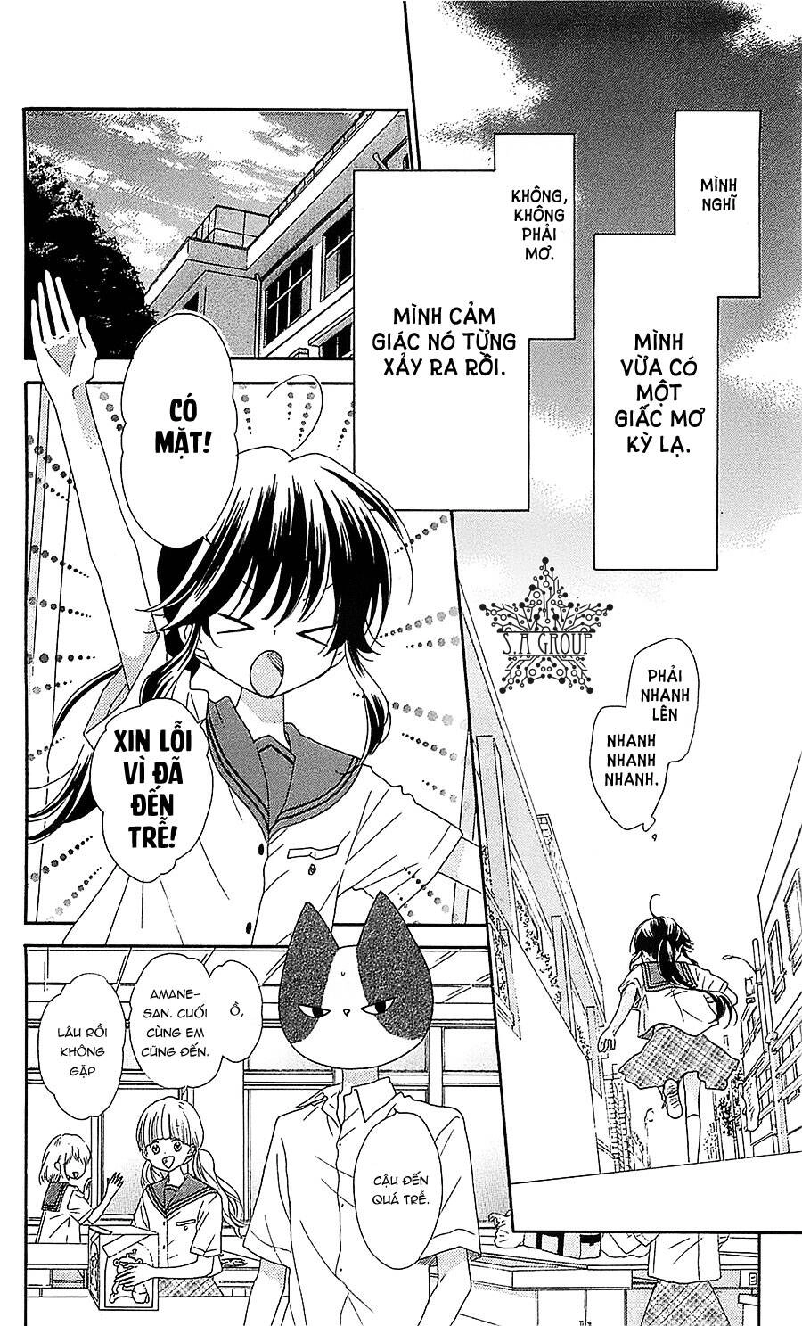 Nekota No Koto Ga Ki Ni Natte Shikatanai Chapter 33 - 7