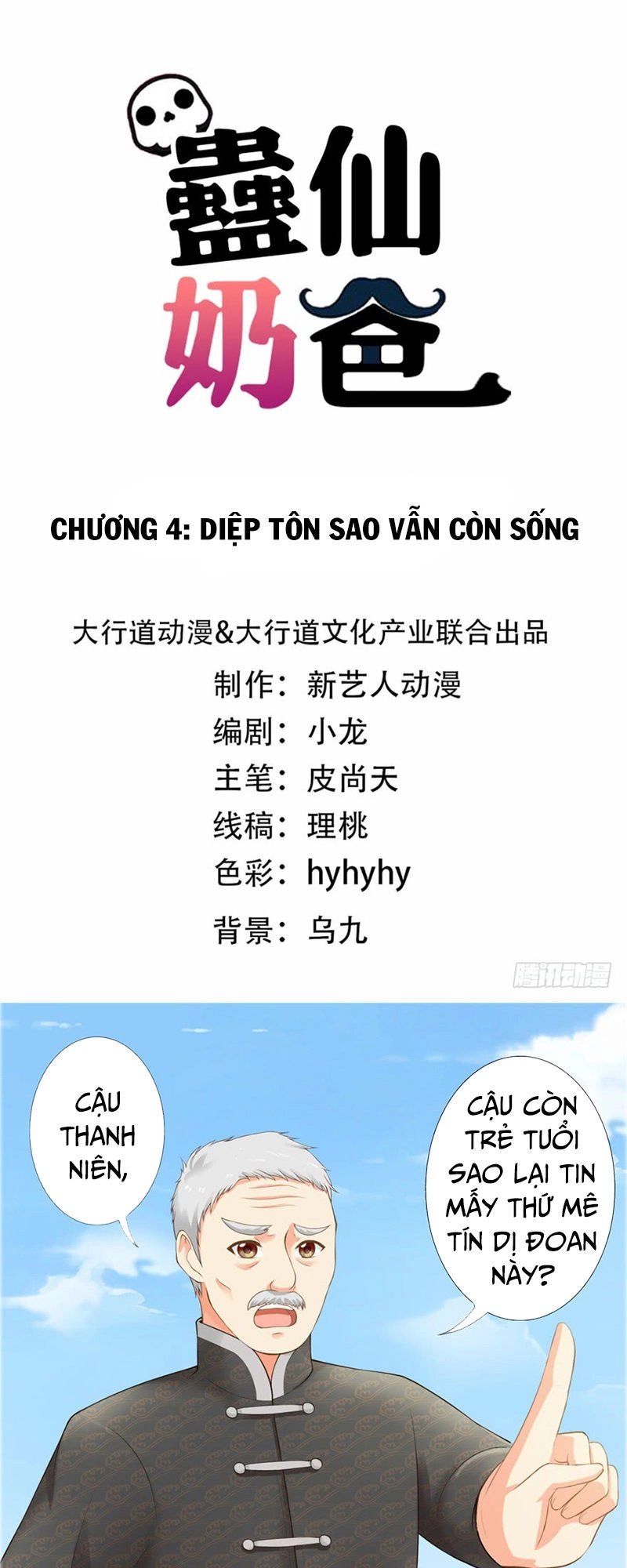 Vú Em Là Cổ Tiên Chapter 4 - 1