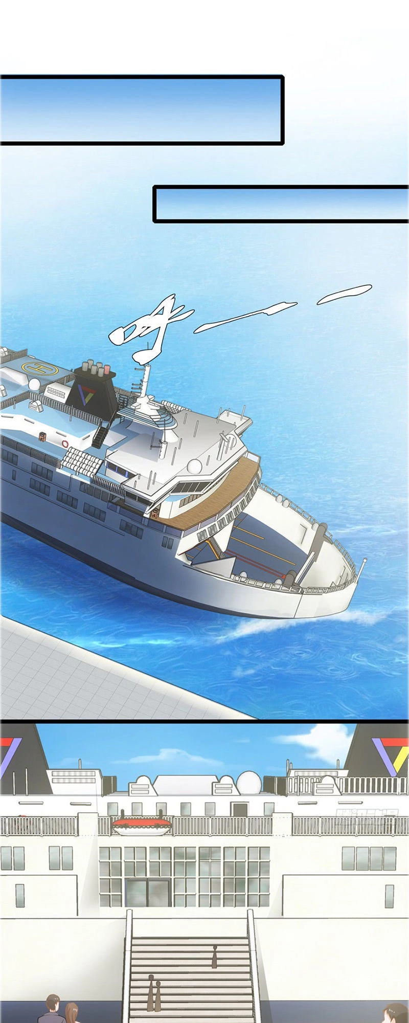 Vú Em Là Cổ Tiên Chapter 4 - 11